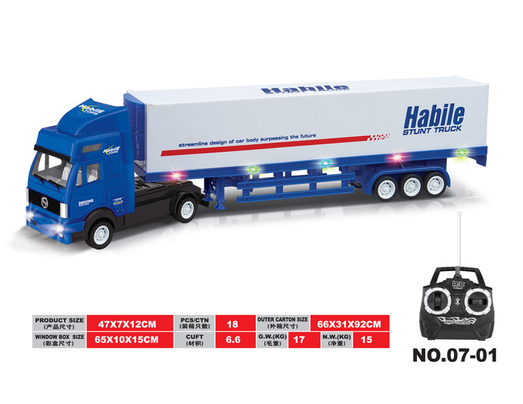 遥控仿真货柜车 07-01